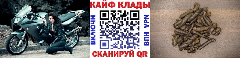 Купить наркотики сайты Рыбинск Каннабис Кодеин ГАШ A-PVP