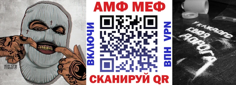где продают   Рыбинск  АМФ 97% 