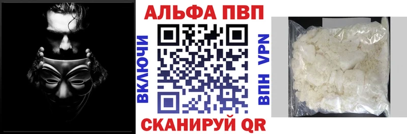 наркотики  Рыбинск  APVP кристаллы 