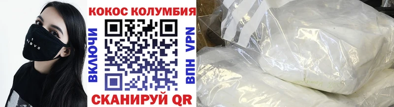 Кокаин Fish Scale  OMG зеркало  Рыбинск 