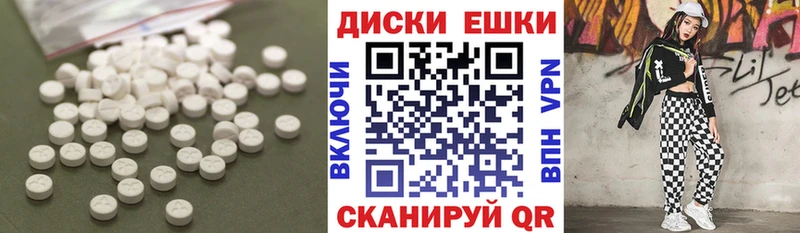 Экстази таблы  Рыбинск 