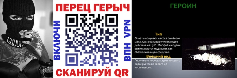 omg ссылки  Рыбинск  ГЕРОИН VHQ  как найти  