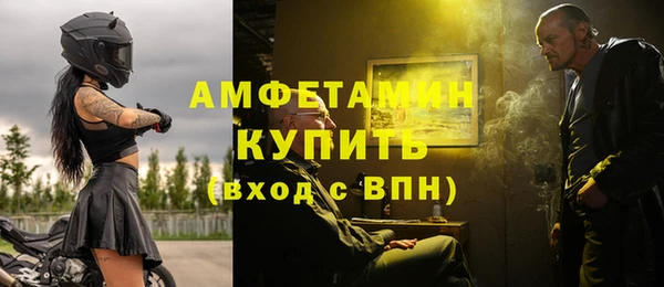 COCAINE Балабаново