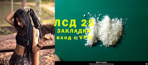 COCAINE Балабаново