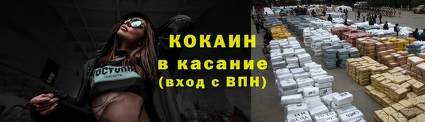COCAINE Балабаново