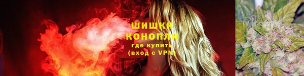 COCAINE Балабаново