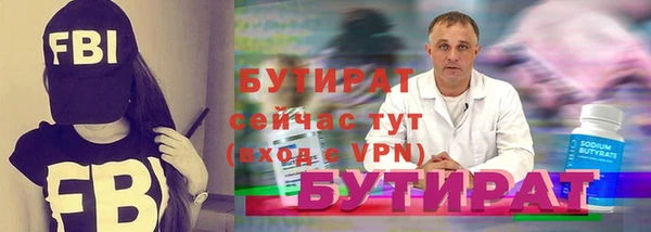 прущие грибы Баксан