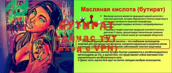 COCAINE Балабаново