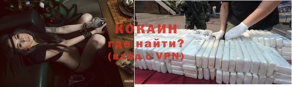 COCAINE Балабаново