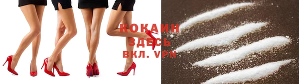 COCAINE Балабаново