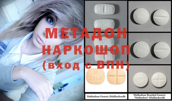 COCAINE Балабаново