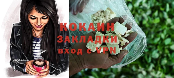 COCAINE Балабаново