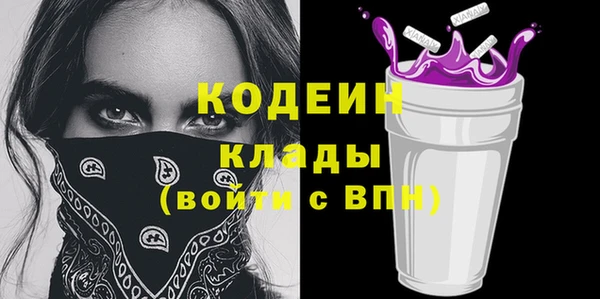 COCAINE Балабаново