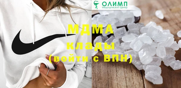 COCAINE Балабаново