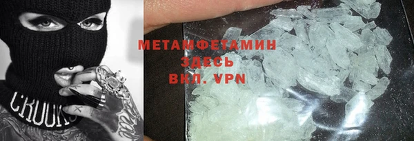 COCAINE Балабаново