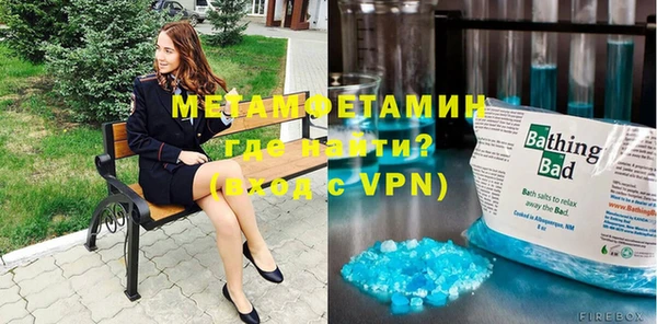 COCAINE Балабаново