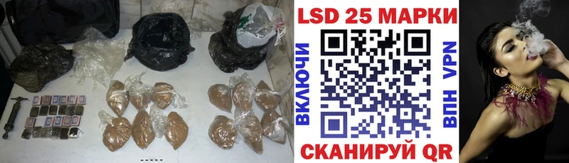 LSD-25 экстази кислота Рыбинск