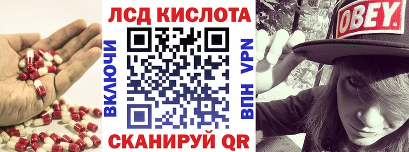 LSD-25 экстази ecstasy  MEGA как зайти  Рыбинск 