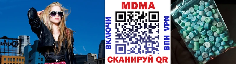 блэк спрут онион  Рыбинск  MDMA Molly 