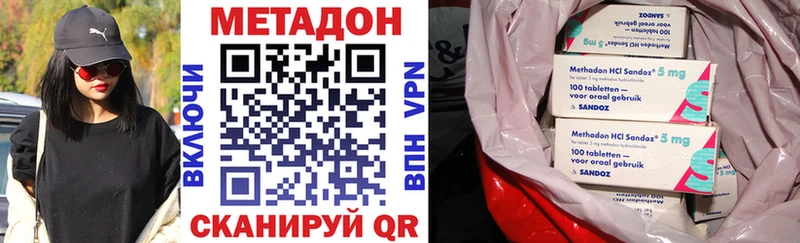 МЕТАДОН белоснежный  продажа наркотиков  Рыбинск 