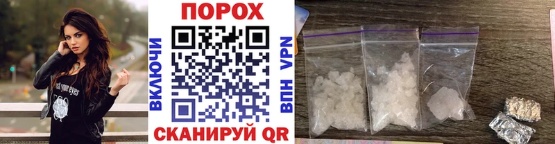 МЕТАМФЕТАМИН пудра kraken как войти Рыбинск