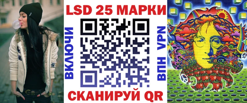 даркнет состав  Рыбинск  Марки N-bome 1,5мг  наркотики 
