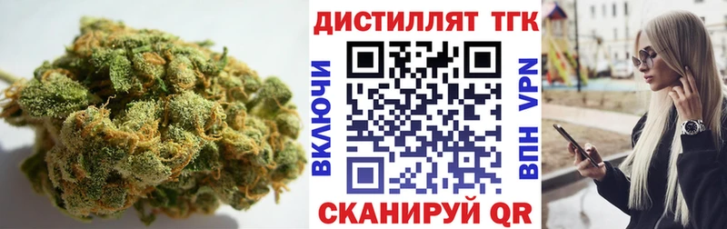 цены   Рыбинск  Дистиллят ТГК Wax 