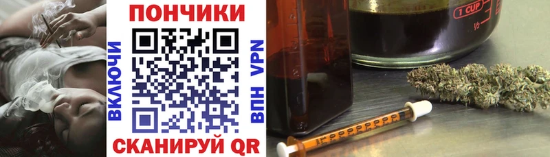 Канабис OG Kush Рыбинск
